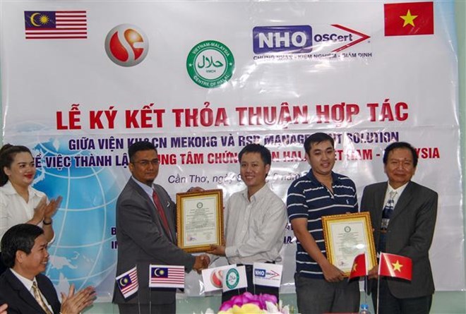 越南马来西亚清真食品认证中心在芹苴市正式成立