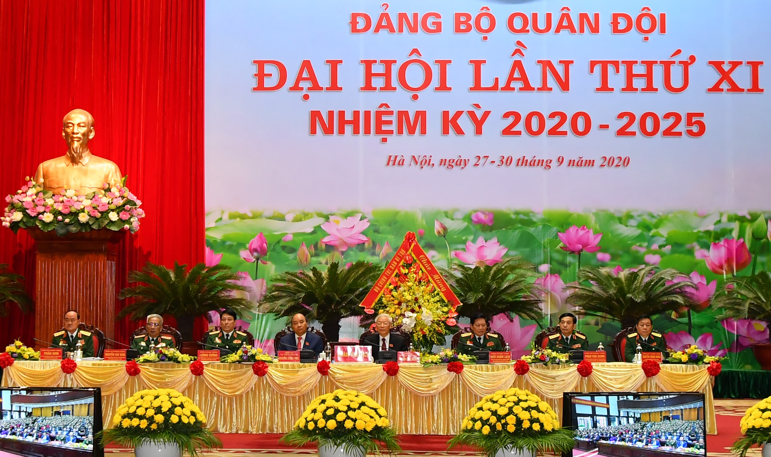 第十一届军队党部代表大会取得圆满成功