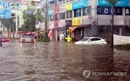 越南领导就暴雨灾害向韩国领导致慰问电