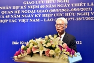 越南和老挝驻中国大使馆举行友好交流活动