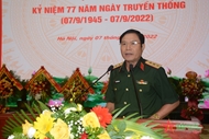 越南人民军总参谋部举行77周年成立日历代干部见面会