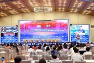 2023年越南经济社会论坛：疏通资源、支持企业渡过难关