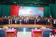 加强和扩大越南—俄罗斯联邦人民友好关系