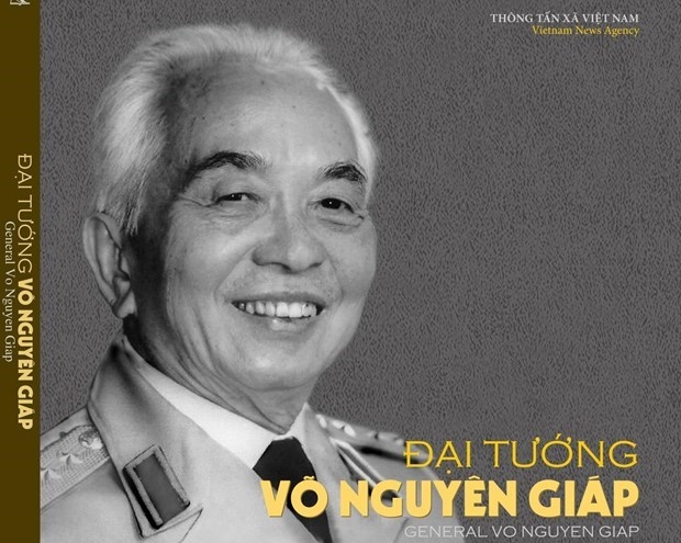 《武元甲大将》画册正式亮相