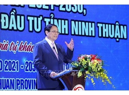越南政府总理范明政出席宁顺省2021-2030规划公布暨投资促进会议