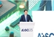 AISC 2025：使越南成为全球半导体和人工智能供应链的重要环节