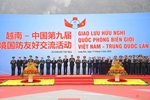 第九届越中边境国防友好交流活动：越南交流活动精彩瞬间