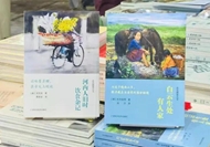 《河内人：旧时饮食杂记》荣获2025年中国—东盟图书影响力奖