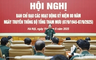 阮新疆大将：扎实开展庆祝总参谋部传统日80周年的各项活动