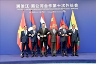 湄公河各国与中国携手建设更加美好的澜湄共同体