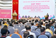 越南国家主席：民族的一切胜利都源自伟大团结力量
