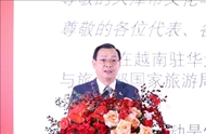 越南向中国朋友推介友善、好客的国家形象