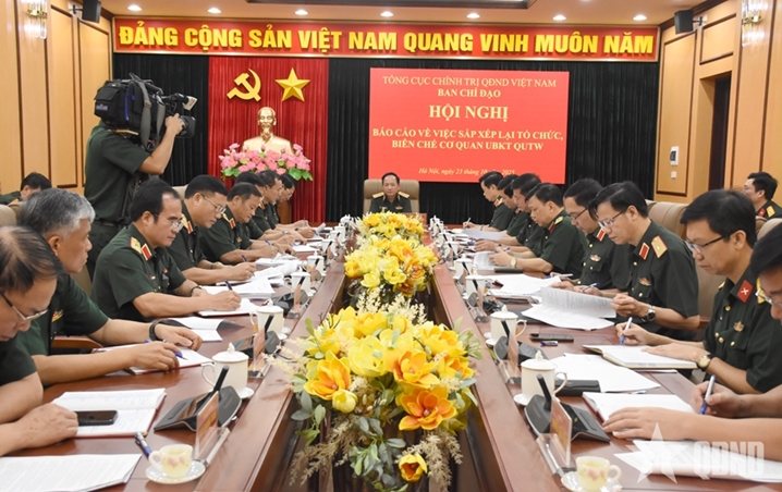 重组中央军委检查委员会机关的组织与编制