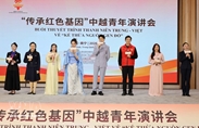 越南与中国青年交流 探讨年轻一代的传承责任