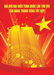 我党在国家革新40年历程中的烙印