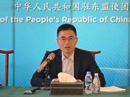 中国提议与东盟加强可再生能源合作