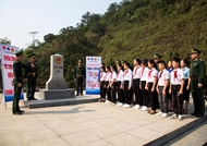 ຫຼັກໝາຍອະທິປະໄຕຊາຍແດນແຫ່ງຊາດທີ່ສັກກາລະບູຊາ