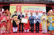 ພິທີຮັບນາມມະຍົດມໍລະດົກວັດທະນະທຳບໍ່ເປັນວັດຖຸລະດັບຊາດ “ງານບຸນວັງ ເຫ້ວນາມ”
