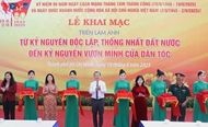 ​ເປີດຊຸດ​ວາງ​ສະ​ແດງ​ກ່ຽວ​ກັບ​ຮ່ອງ​ຮອຍ​ການ​ປະ​ຕິ​ວັດ