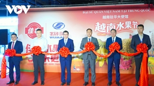 ວັນສິນຄ້າຫວຽດນາມ ທີ່ນະຄອນຫຼວງປັກກິ່ງ, ຈີນ