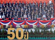 ພິທີໂຮມຊຸມນຸມໃຫຍ່ ສະເຫຼີມສະຫຼອງວັນສະຖາປະນາ ສປປ ລາວ ຄົບຮອບ 50 ປີ