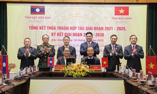 ແຂວງບັກນິງ ແລະແຂວງໄຊສົມບູນ ເຊັນບົດບັນທຶກການຮ່ວມມື ໄລຍະ 2026-2030