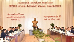 ພັກປະຊາຊົນປະຕິວັດລາວ ປະກາດວັນຈັດຕັ້ງກອງປະຊຸມໃຫຍ່ ຄັ້ງທີ XII