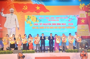 ຈັດຕັ້ງການອວຍພອນບຸນປີໃໝ່ທະຫານ ແລະປະຊາຊົນຢູ່ເຂດພິເສດ ເຈື່ອງຊາ ຜ່ານທາງອອນໄລ