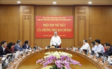 ຜັນຂະຫຍາຍປະຕິບັດມະຕິ ເລກທີ 57-NQ TW ຕ້ອງໄດ້ປະຕິບັດຢ່າງຂ້ຽວຂາດ, ມີແບບມີແຜນ, ໜັກແໜ້ນ ແລະມີປະສິດທິຜົນກວ່າ