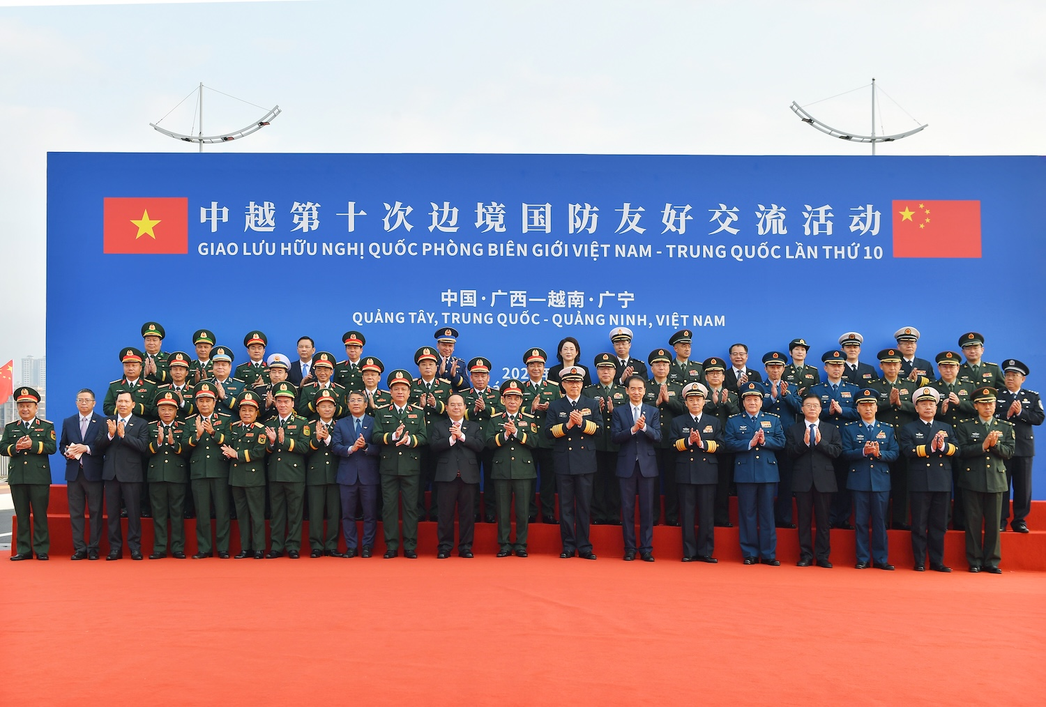 ຮູບພາບທີ່ງານພົບປະແລກປ່ຽນມິດຕະພາບປ້ອງກັນຊາດເຂດຊາຍແດນ ຫວຽດນາມ-ຈີນ ຄັ້ງທີ 10