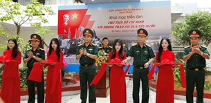 ពិព័រណ៍ “ប្រធានហូជីមិញជាមួយចលនាប្រឡងប្រណាំងស្នេហាជាតិ”