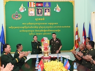 បញ្ជាការដ្ឋានយោធាខេត្ត Long An ជូនពរឆ្នាំថ្មីជូនជូនចំពោះអង្គភាពមួយចំនួននៅខេត្តស្វាយរៀង