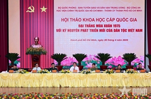 បង្ហាញពីភាពក្លាហាន បញ្ញា និងសេចក្តីប្រាថ្នារបស់វៀតណាមដើម្បីជាតិរឹងមាំ