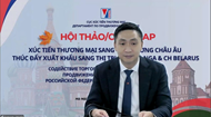 សិក្ខាសាលាស្តីពីការជំរុញការនាំចេញទីផ្សាររុស្ស៊ី និងបេឡារុស្ស