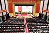 វិចារណកថាៈ មហាសន្និបាតនៃប្រាជ្ញា និងជំនឿ
