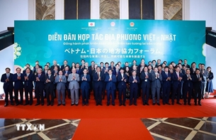 កិច្ចសហប្រតិបត្តិការរវាងមូលដ្ឋាន និងអាជីវកម្មនានា គឺជាកម្លាំងចលករថ្មីនៃទំនាក់ទំនងវៀតណាម-ជប៉ុន