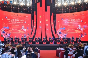 បើកពិព័រណ៍និទាឃរដូវលើកទីមួយ ឆ្នាំ២០២៦