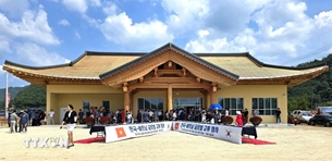 មូលដ្ឋានកូរ៉េខាងត្បូងជំរុញគម្រោងសាងសង់ភូមិវៀតណាម