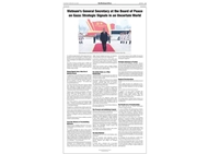 ប្រព័ន្ធផ្សព្វផ្សាយអាមេរិកវាយតំលៃខ្ពស់ចំពោះការដែលវៀតណាមមានការរួមចំណែកយ៉ាងសកម្មដល់សន្តិភាព និងស្ថិរភាពសកល