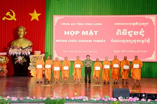 នគរបាលខេត្តវិញឡុងរៀបចំពិធីជួបជុំអំណរបុណ្យចូលឆ្នាំថ្មីប្រពៃណីជាតិខ្មែរ ឆ្នាំ២០២៦