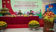 Seminar highlights position of Da Chong