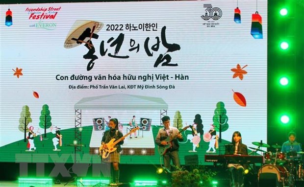 Speaker of RoK National Assembly’s visit to step up bilateral ...