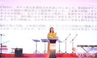 Vietnam-Japan Festival helps to strengthen bilateral cooperation