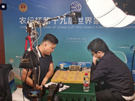 Vietnam wins first world xiangqi standard title in Shanghai
