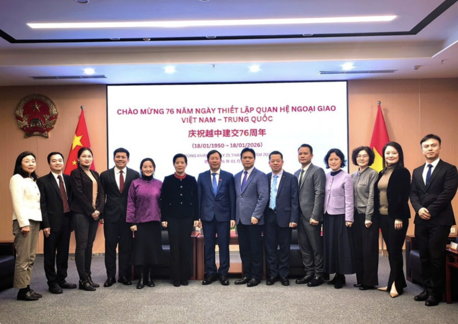 Chongqing ceremony marks 76th anniversary of Vietnam – China ties