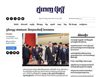Phnom Penh Post: Vietnam–Cambodia ties enter strategic turning point