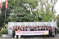 “Red study tour” initiative strengthens Vietnam - China youth friendship