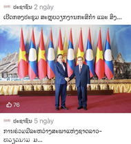 Vietnam, Laos step up parliamentary cooperation to realize strategic cohesion