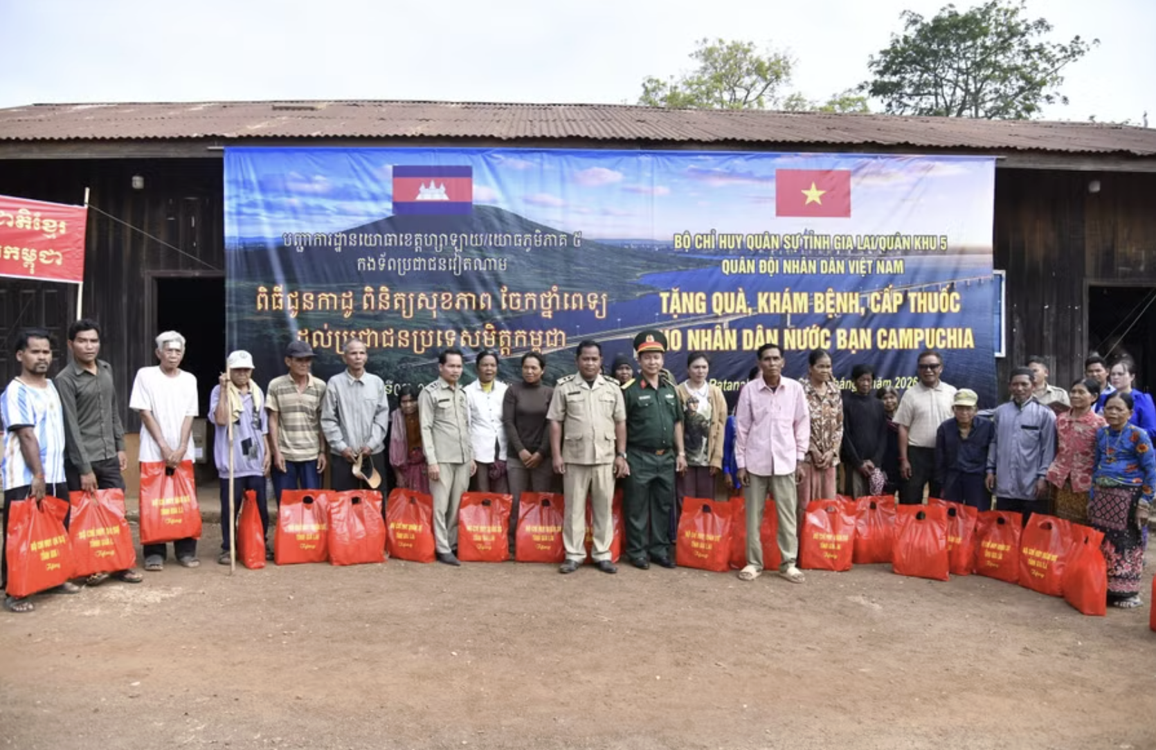 Gia Lai Provincial Military Command conducts defense diplomacy activities in Cambodia