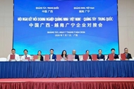 Vietnamese, Chinese firms deepen cooperation across multiple sectors